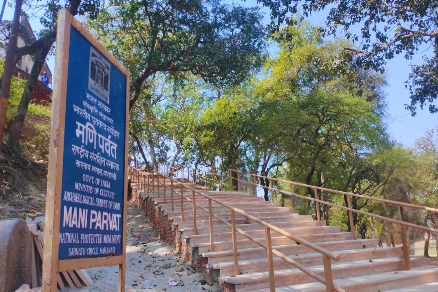Mani Parbat hill in Ayodhya